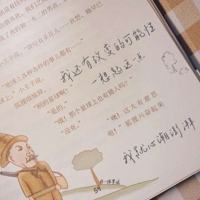 青海福瑞交流群